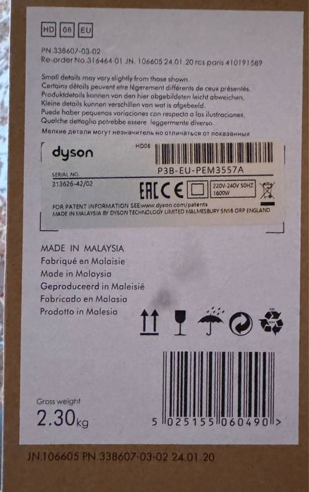 Фен Dyson Supersonic hd08