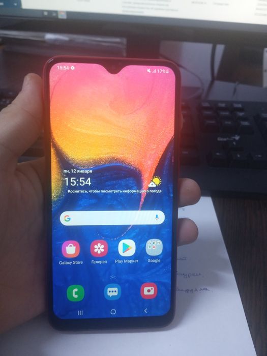 Самсунг а10 сатылады