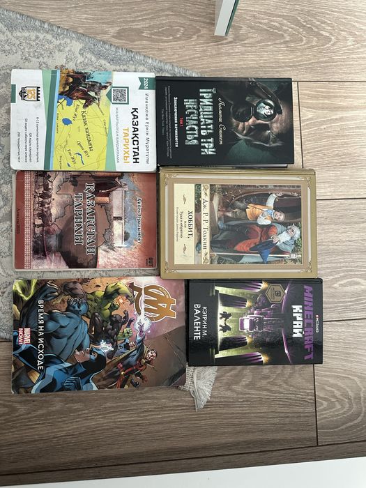 Книги для подготовки к ЕНТ