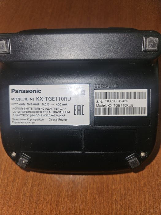 Телефон стационарный