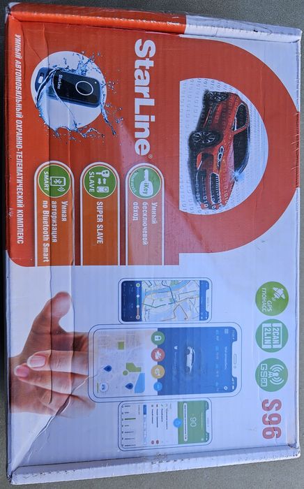 Сигнализация Starline S96