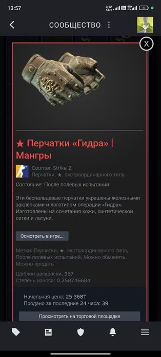Продам фаст 15.000