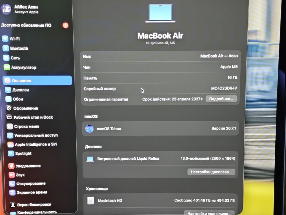 Macbook air M5 16/512