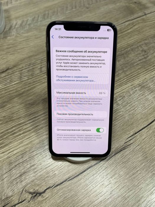 Iphone X zor tel