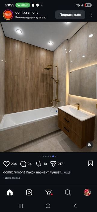 Укладка кафеля керамика