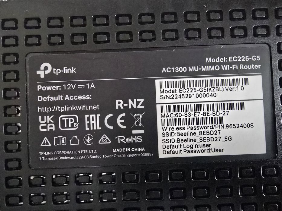 Продам роутер в отличном состоянии