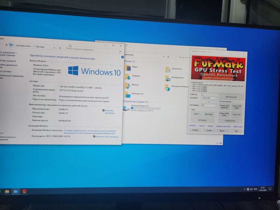 Игровой ПК Полный комплект i3 12100F/rtx 2060Super
