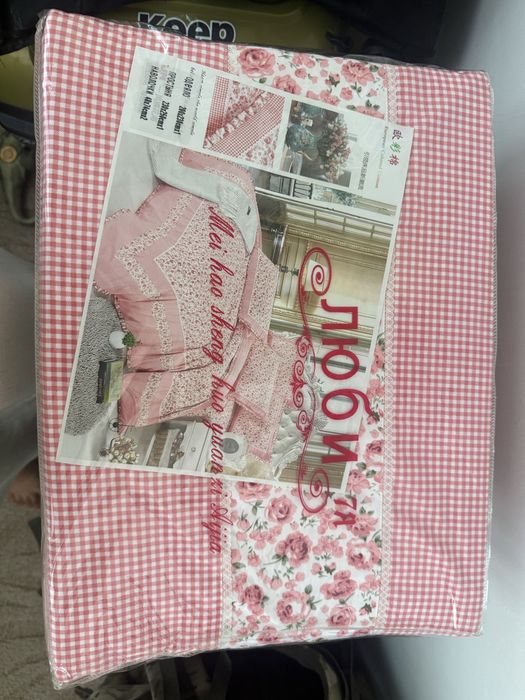 Постельное белье