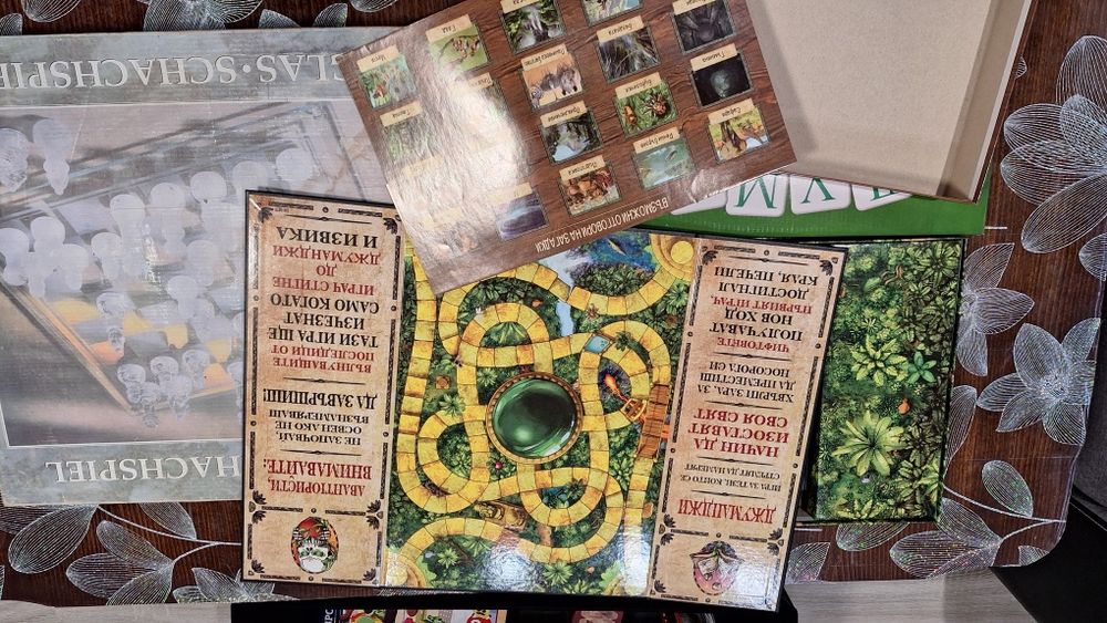 Книги и Забавни игри