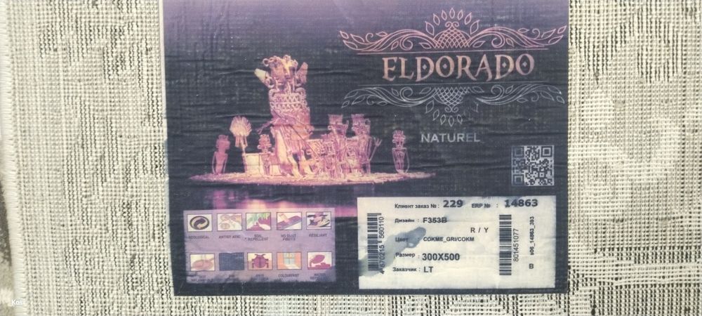 Продается ковер серого оттенка