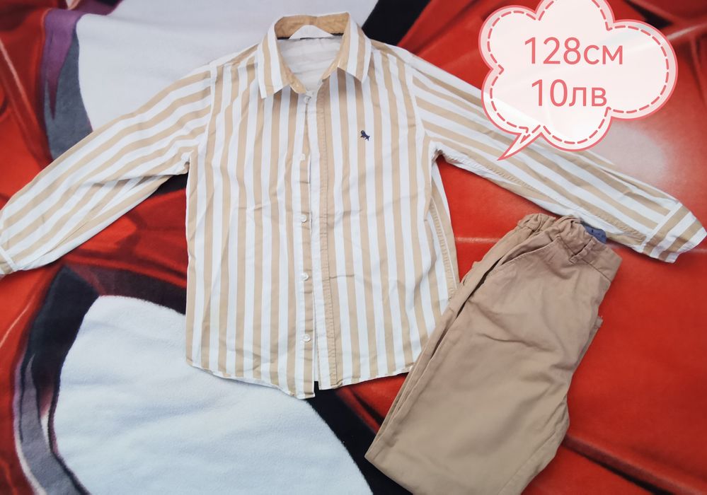 Продавам запазени дрехи за момче