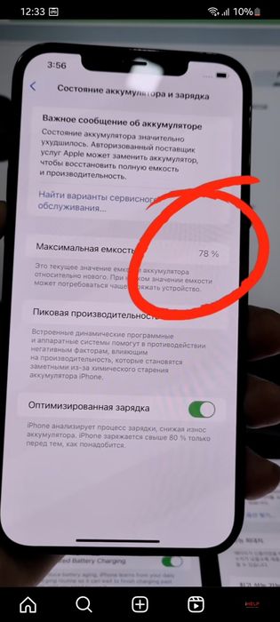 Замена аккумулятора iPhone замена батарейки iPhone Zamena akkumulyator ...
