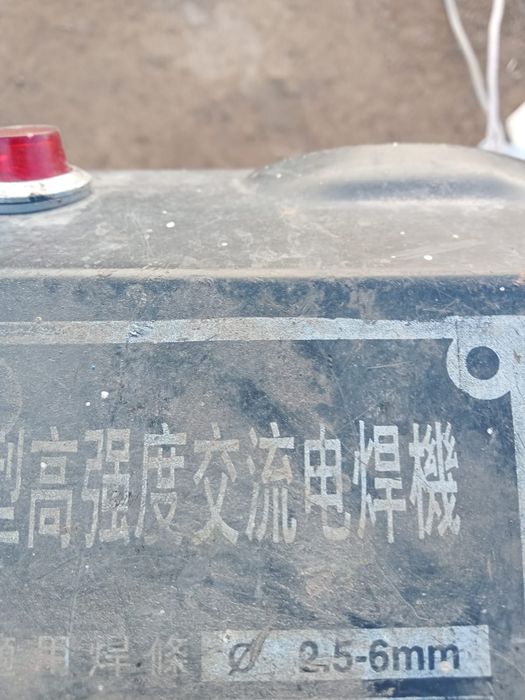 Выпрямитель. 24-12вольті.