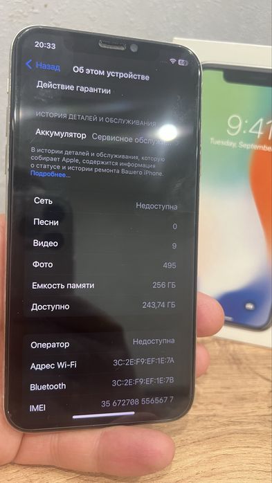 Iphone x 256gb белый