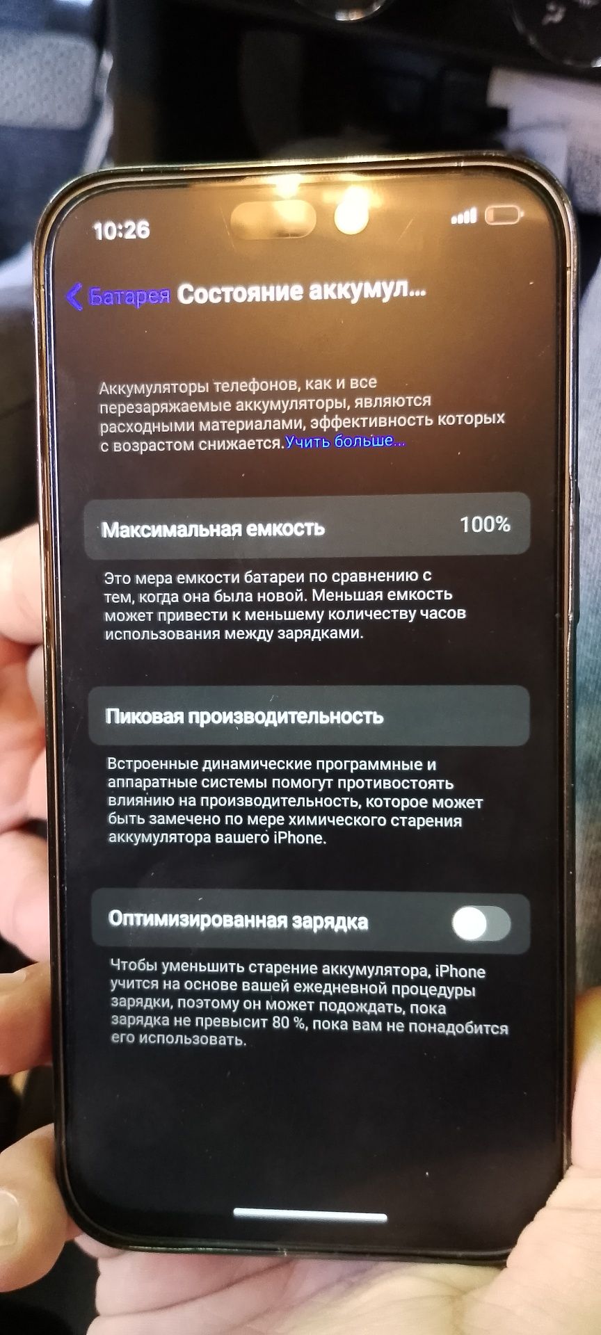 Iphone 15 PRO MAX dubayski variyant yomkust 100: 2 000 000 сум - Мобильные  телефоны Ташкент на Olx