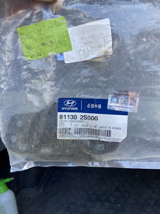 Замок капота Hyundai Tucson