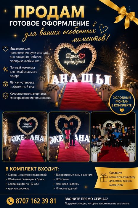 Офармление готовый бизнес