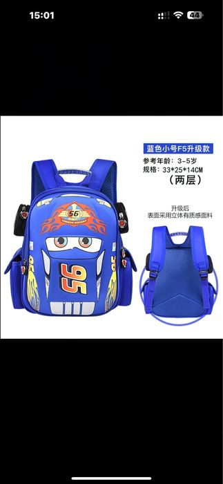 Детский рюкзак 3-5 лет