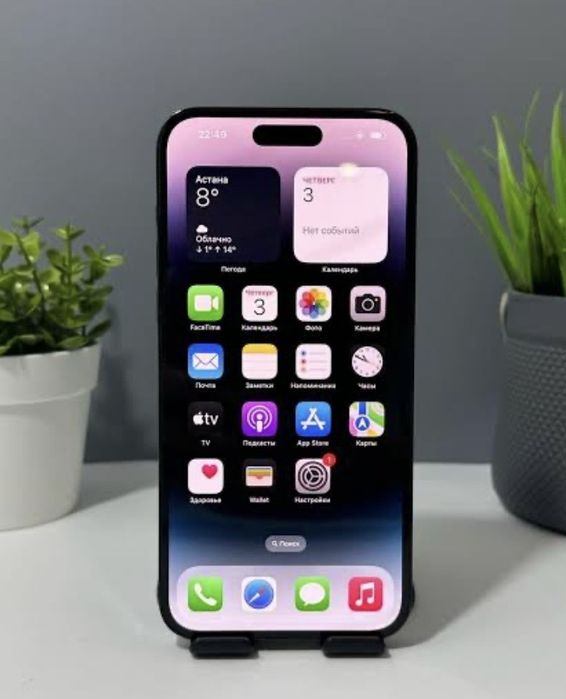 Iphone 14 про макс акб 87