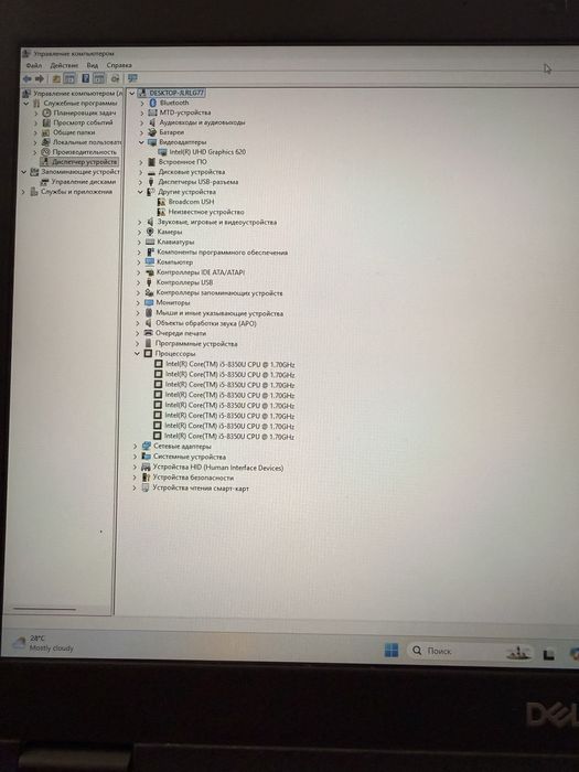 Dell Latitude 5490