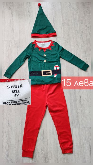 Детски дрешки за момче и момиче