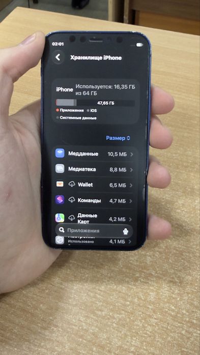 Продам айфон 12 мини