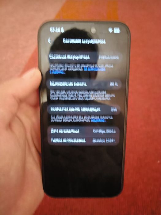 Iphone 16 plus 128 Gb