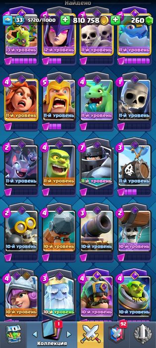 Клещ рояль акаунт