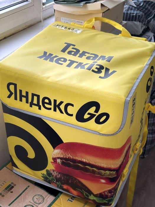 Курерские сумка новый