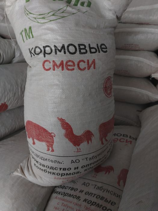 Гранулы для сельхозживотных