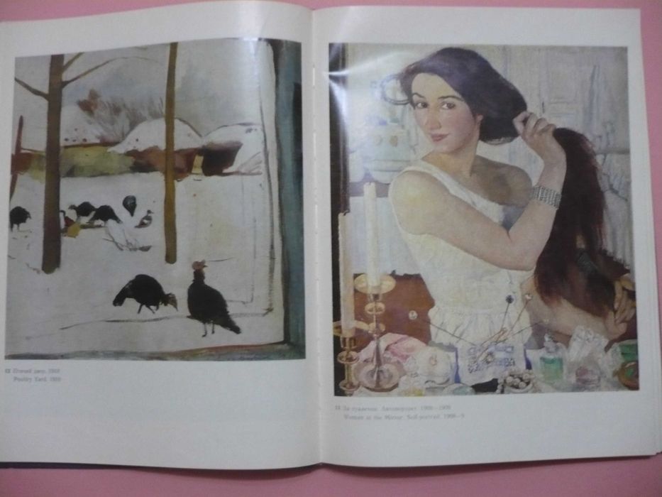 Книги по изобразительному искусству