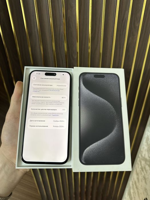 Iphone 15 Pro Max 256 Айфон 15 Макс 256