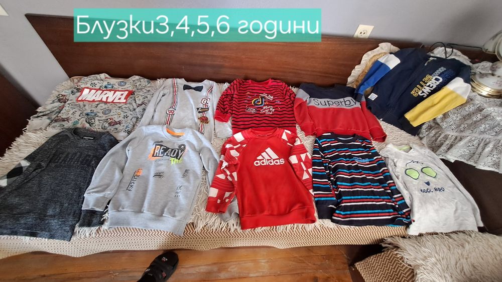 Детски дрешки...