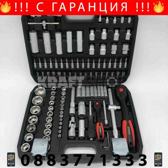 НЕМСКИ Комплект Инструменти 108 Части Stahl Mayer + ЛЕД ФЕНЕР