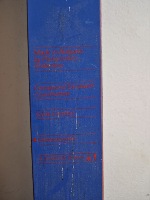 Ски Atomic два размера