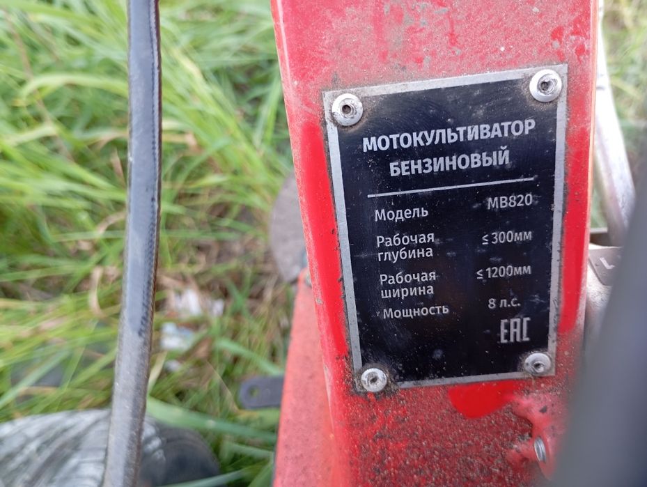 Продам мотоблок, прицеп,лопата.