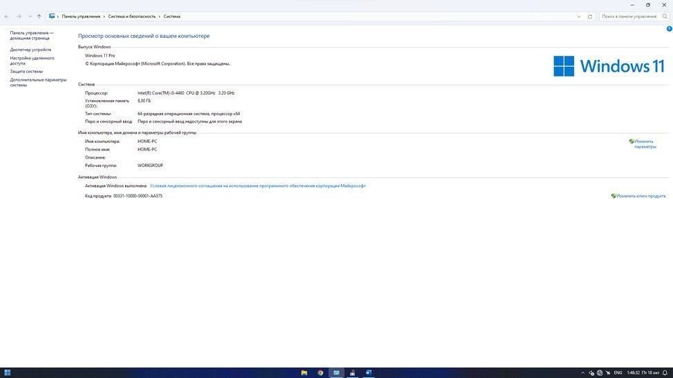 Бюджетный компьютер. I5 4460/gtx 750ti OC/ddr3-8 gb/H81m-k/460 вт