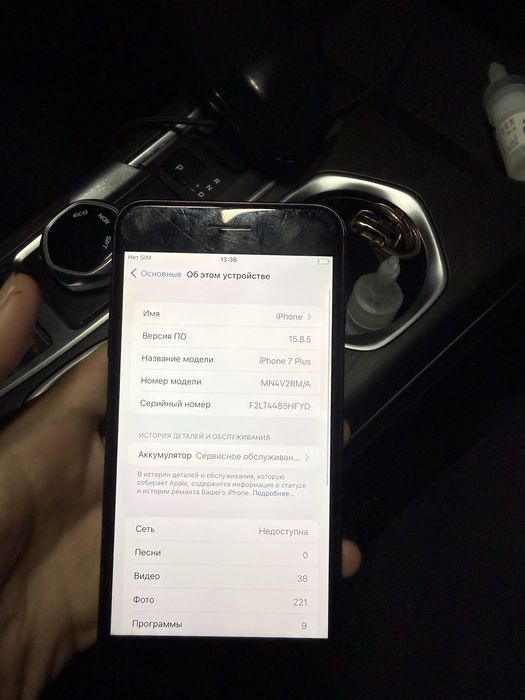 Продается айфон 7+