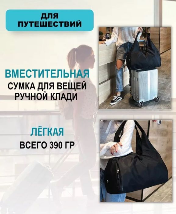 Продам сумку 9000тг