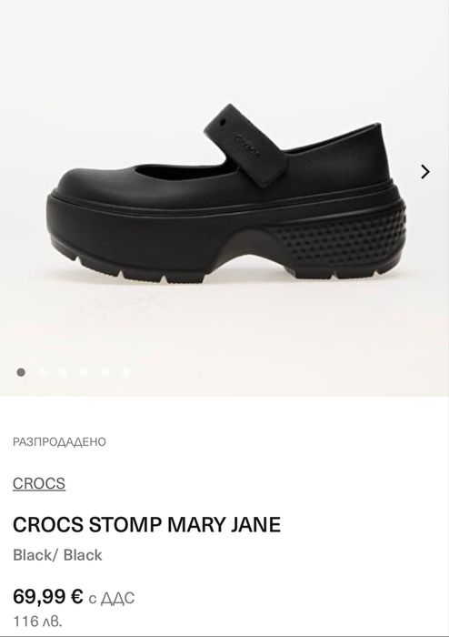 Crocs  обувки 42