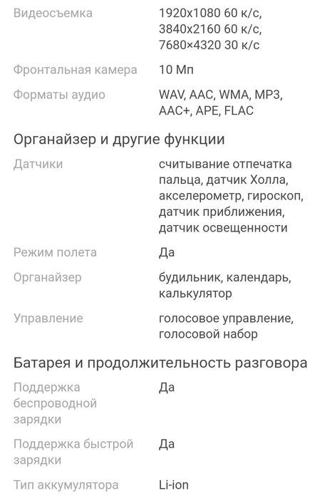 Срочно продам Samsung s22