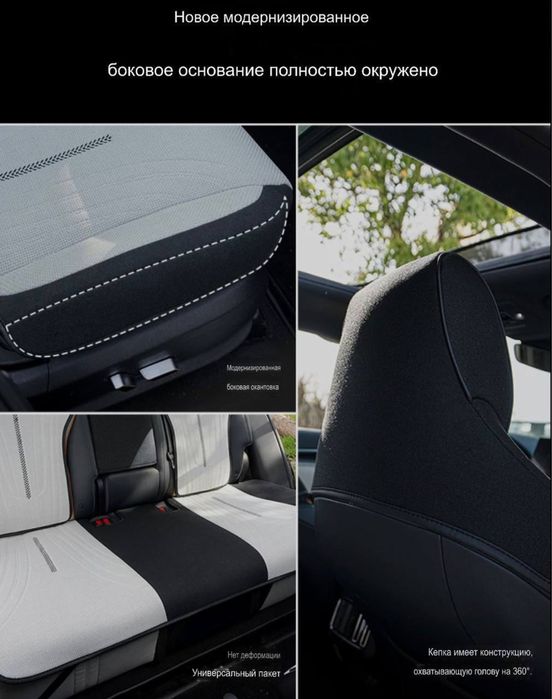 Чехол для BYD Song Plus / Champion Edition и Song Pro