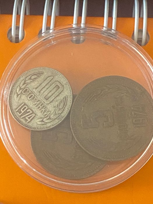 Юбилейни български монети