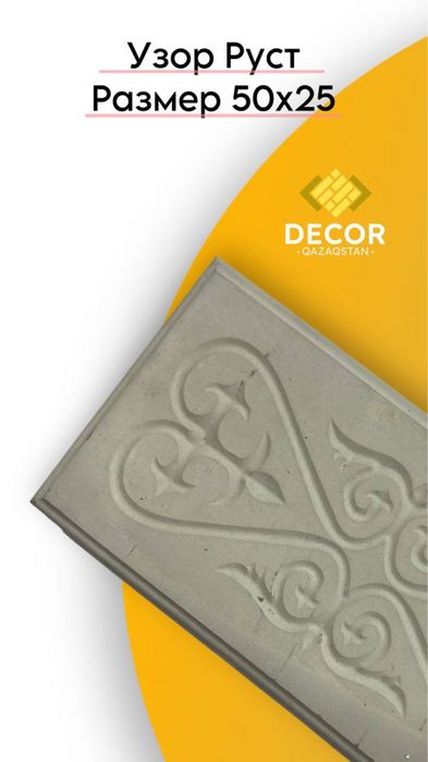 Термопанели Полифасад Амк панели Шымкент