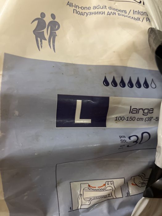 Подгузники для взрослых