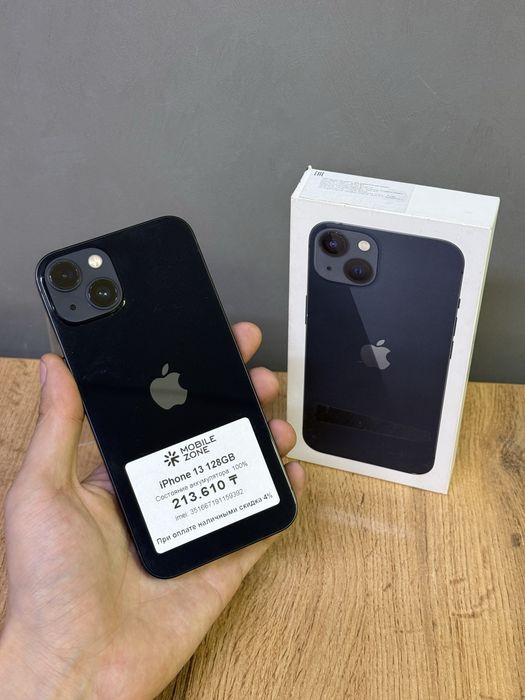 iPhone 13 128 GB 100% | Mobile Zone