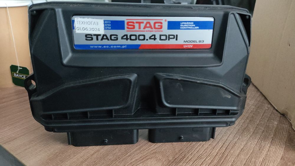 Гбо газобалоное о