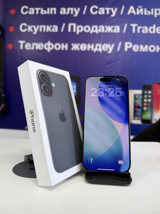 Iphone 17/Iphone 13 pro/Iphone 11