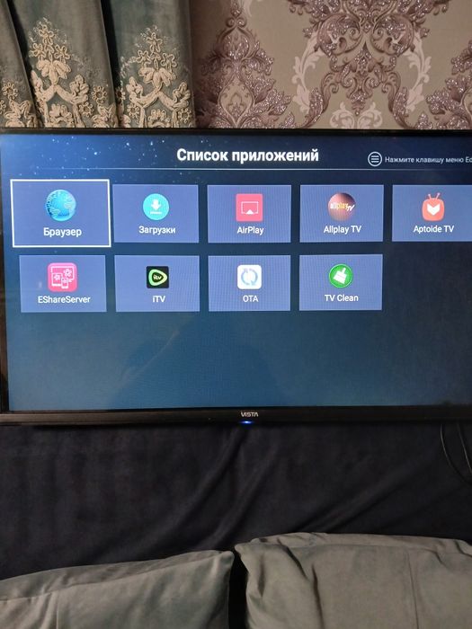 Телевизор VISTA смарт 32