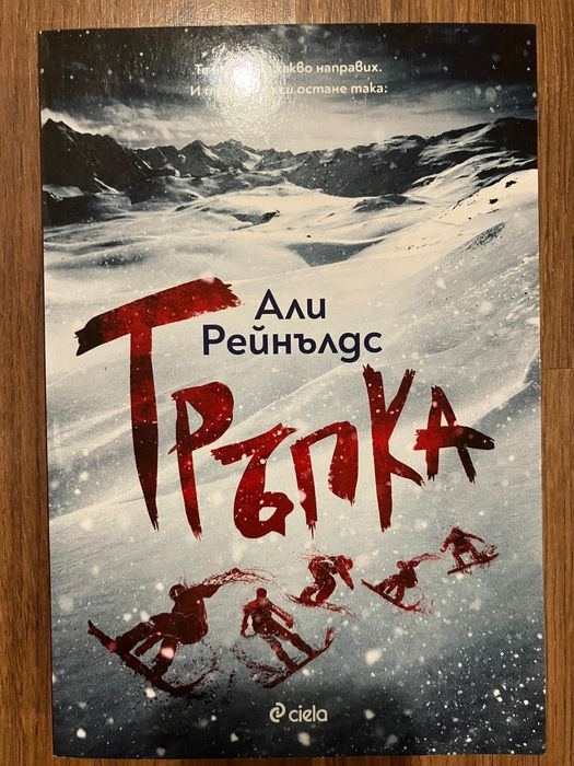 Книги нови и втора ръка